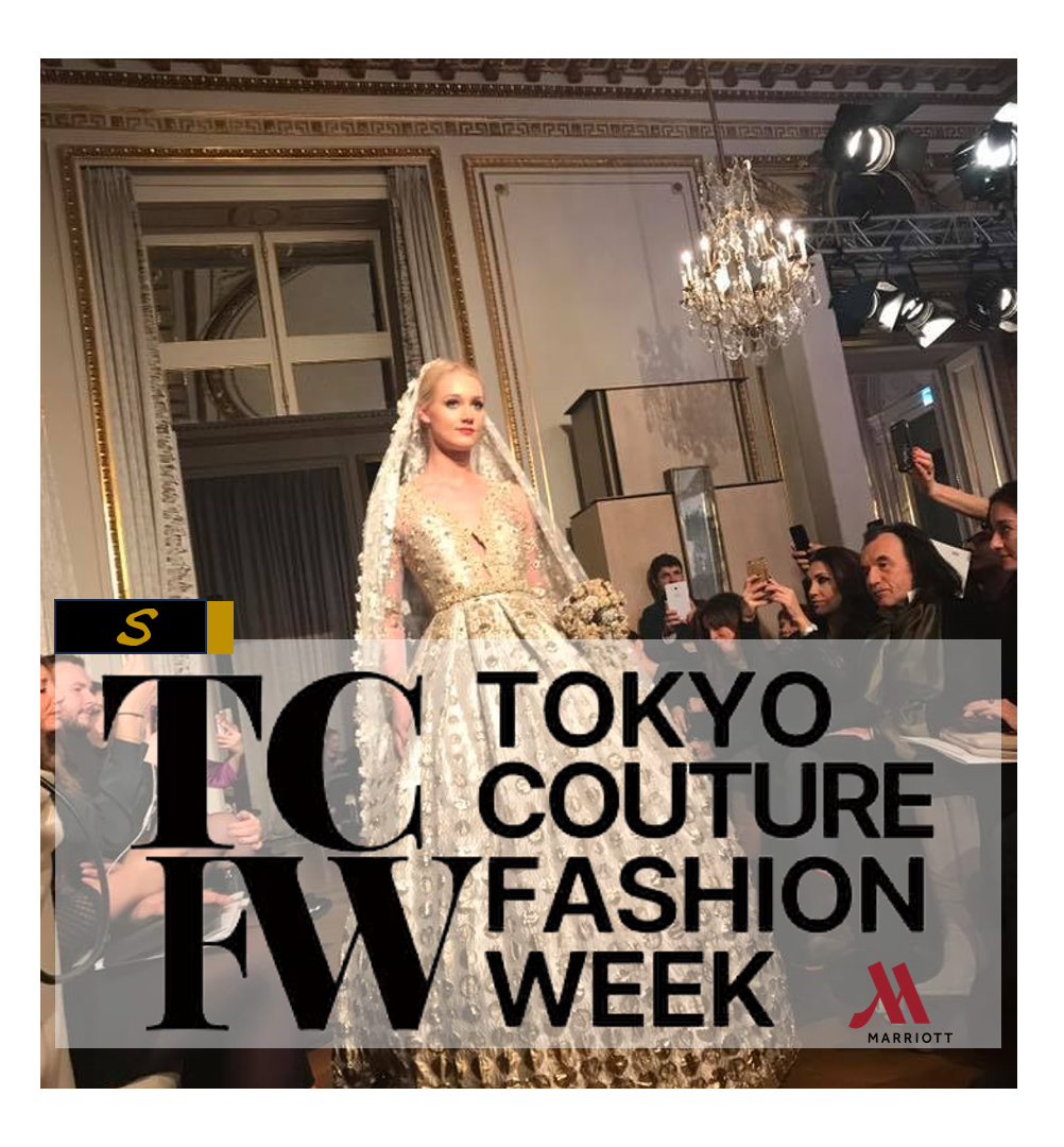 ３■TCFW-東京クチュールファッションウィーク　クリエイティブメディア出版　パールハーバープロダクション　S席（関係者）